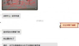 爆料新闻要审核多久,待审核中...